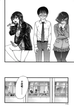 Page 114 of Please!Freeze!Please! + イラストカード