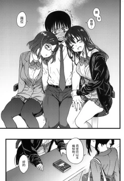 Page 11 of Please!Freeze!Please! + イラストカード