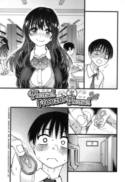 Page 125 of Please!Freeze!Please! + イラストカード