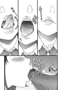 Page 133 of Please!Freeze!Please! + イラストカード