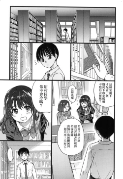 Page 13 of Please!Freeze!Please! + イラストカード