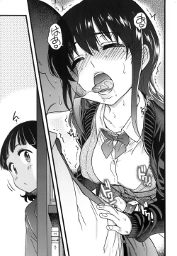 Page 153 of Please!Freeze!Please! + イラストカード