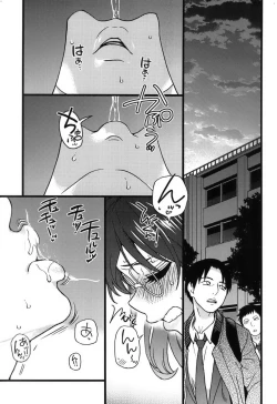 Page 171 of Please!Freeze!Please! + イラストカード