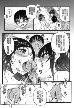 Page 278 of Please!Freeze!Please! + イラストカード