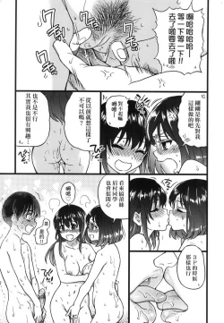 Page 285 of Please!Freeze!Please! + イラストカード