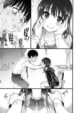 Page 31 of Please!Freeze!Please! + イラストカード