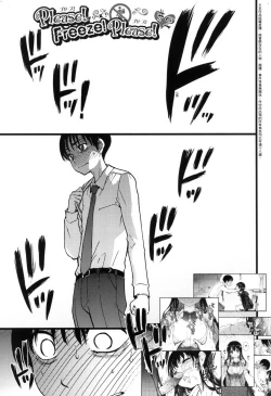 Page 45 of Please!Freeze!Please! + イラストカード