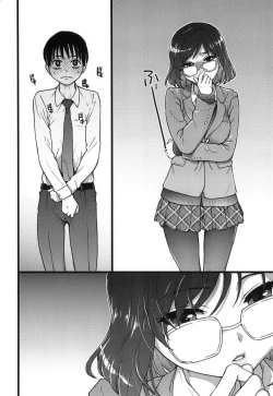 Page 50 of Please!Freeze!Please! + イラストカード