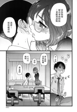 Page 57 of Please!Freeze!Please! + イラストカード