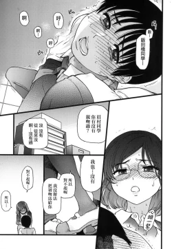 Page 63 of Please!Freeze!Please! + イラストカード