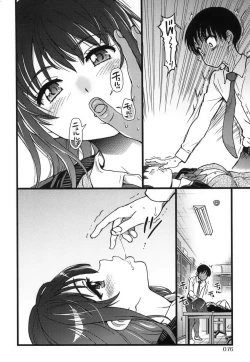 Page 80 of Please!Freeze!Please! + イラストカード