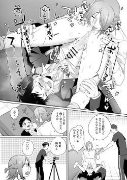 Page 10 of Shirouto, Tateware Anal Kaihatsu Nikki