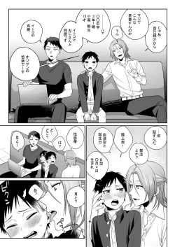 Page 11 of Shirouto, Tateware Anal Kaihatsu Nikki