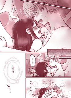 Page 10 of 🍓🍫.