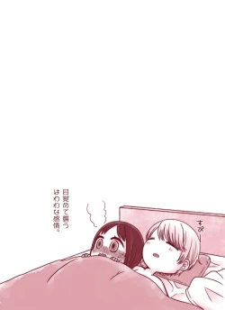 Page 11 of 🍓🍫.