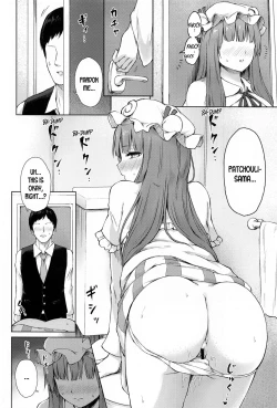 Page 3 of Patchouli Knowledge Kaihatsu Kiroku II