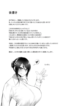 Page 189 of Bitch Friend Netori no Sahou