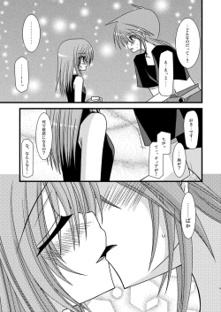 Page 14 of Tales of Phallus vol.4