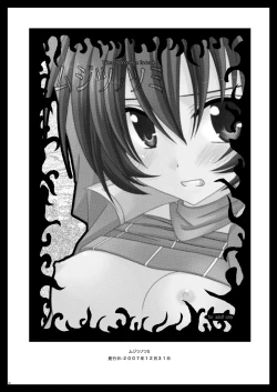 Page 31 of Tales of Phallus vol.4