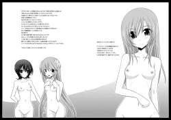 Page 4 of Tales of Phallus vol.4