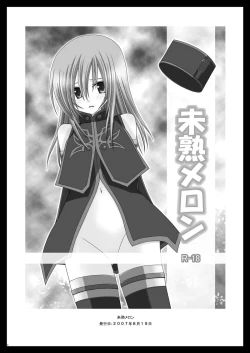 Page 5 of Tales of Phallus vol.4