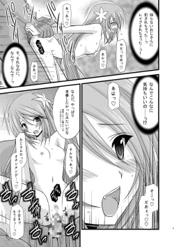 Page 72 of Tales of Phallus vol.4