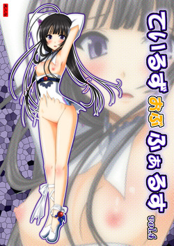 Download Tales of Phallus vol.4