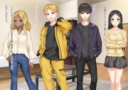 Page 24 of Ore no Geshuku wa Netorare Yaribeya