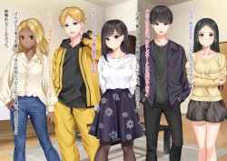 Page 25 of Ore no Geshuku wa Netorare Yaribeya