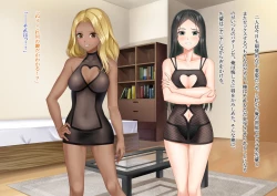 Page 38 of Ore no Geshuku wa Netorare Yaribeya