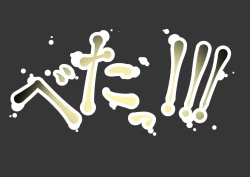 Page 41 of Ore no Geshuku wa Netorare Yaribeya