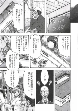 Page 106 of Kono Sakura wo Kimi e...