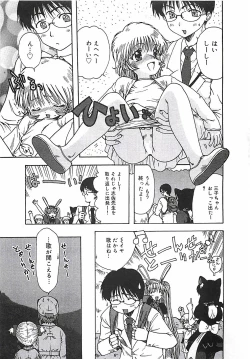 Page 138 of Kono Sakura wo Kimi e...