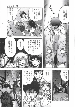 Page 20 of Kono Sakura wo Kimi e...