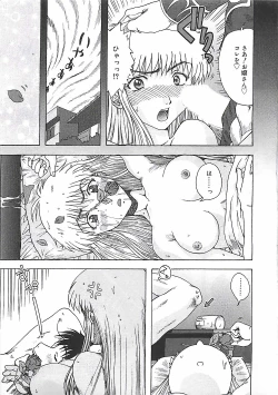 Page 46 of Kono Sakura wo Kimi e...