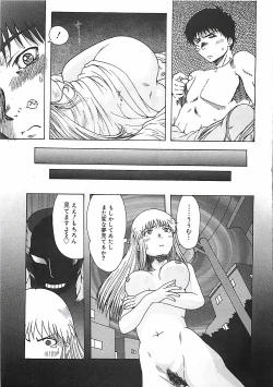 Page 48 of Kono Sakura wo Kimi e...