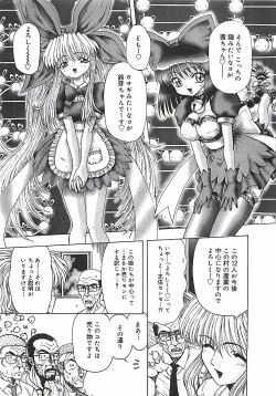 Page 76 of Kono Sakura wo Kimi e...