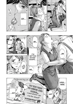 Page 76 of Onee4