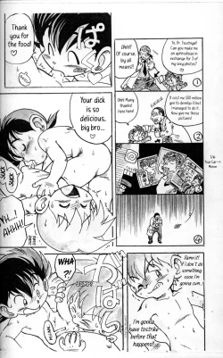 Page 17 of DREAMER’S ONLY