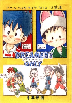 Page 1 of DREAMER’S ONLY