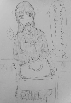 Page 4 of Jokyoushi Ijime Manga