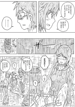 Page 13 of Sekainohate Made Tsudzuku Michi