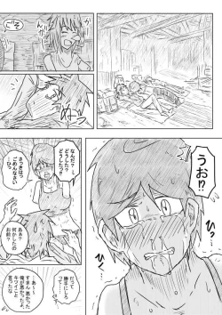 Page 17 of Sekainohate Made Tsudzuku Michi