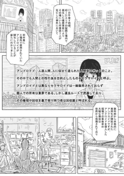 Page 1 of Survival Instinct