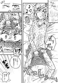 Page 4 of Sosou Furyou