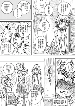 Page 9 of Sosou Furyou