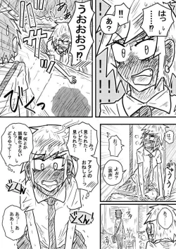 Page 10 of Sosou Furyou 2