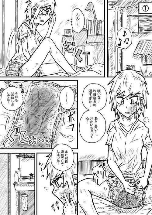 [Kisetsu no Tawamure] Sosou Furyou 2