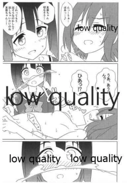 Page 4 of わたしの神樹さま! 2