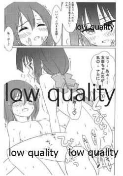 Page 6 of わたしの神樹さま! 2